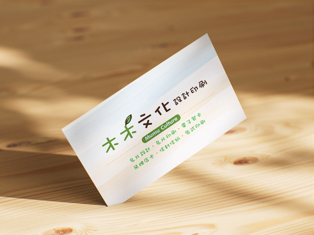 名片作品：品牌名片