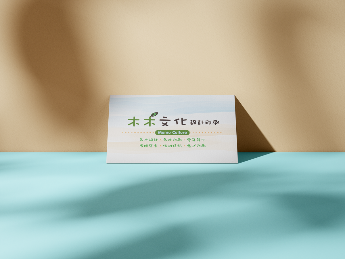 名片作品：名片情境